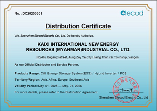 KAIXI Qualification 1